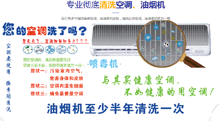 沾益空调维修售后服务中心电话在哪里找